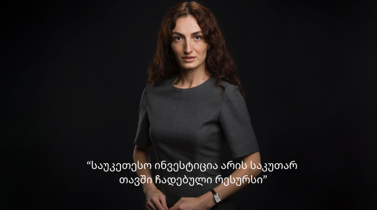 Entrepreneur Georgia: Kedaro Group, Gate Capital, Kedaro News – გზა მედიიდან ინვესტიციამდე
